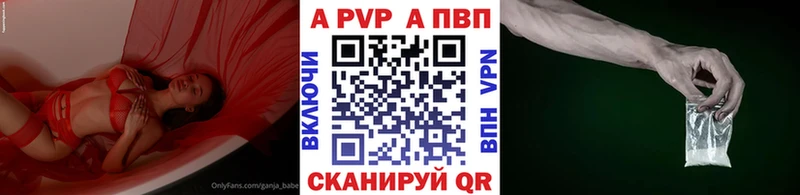 Alpha-PVP СК  Окуловка 