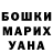 Экстази XTC Petryha Petrovich