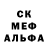 Героин хмурый Haux one