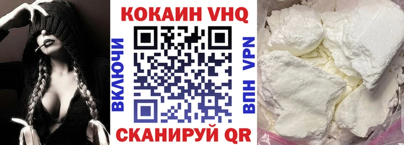 как найти закладки  mega ONION  КОКАИН Эквадор  Окуловка 