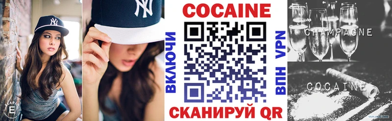 Cocaine Эквадор Окуловка