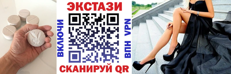 ЭКСТАЗИ DUBAI  ОМГ ОМГ маркетплейс  Окуловка  купить закладку 