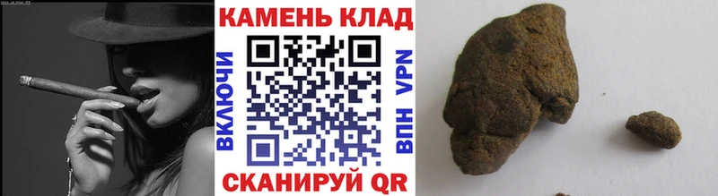 ГАШ ice o lator  Окуловка 