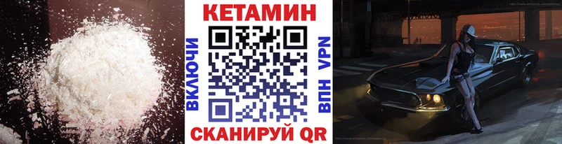 даркнет телеграм  KRAKEN сайт  Окуловка  Кетамин ketamine 