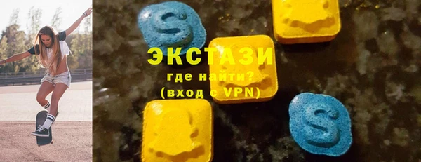 MDMA Premium VHQ Беломорск