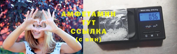 марихуана Белокуриха