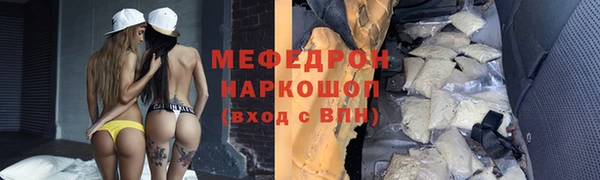 марихуана Белокуриха