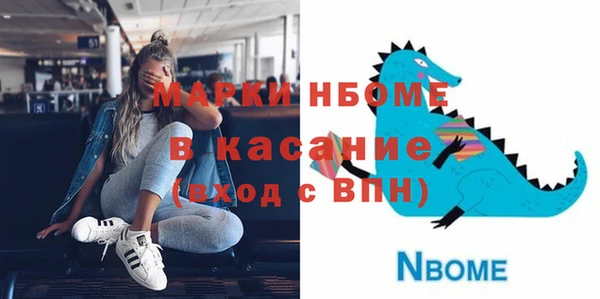 метадон Белоозёрский