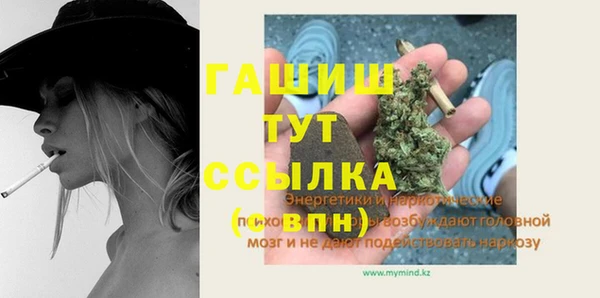 метадон Белоозёрский