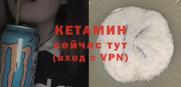 метадон Белоозёрский