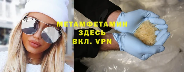 марихуана Белокуриха