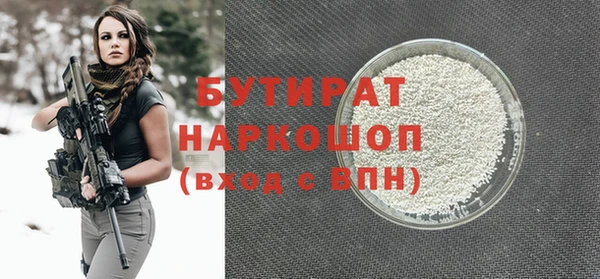 марихуана Белокуриха