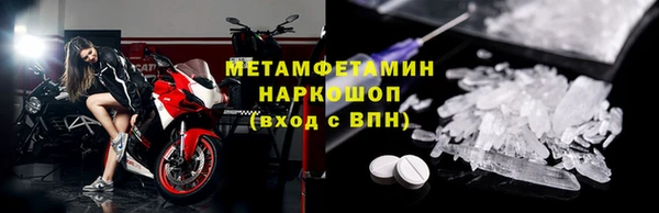 марихуана Белокуриха