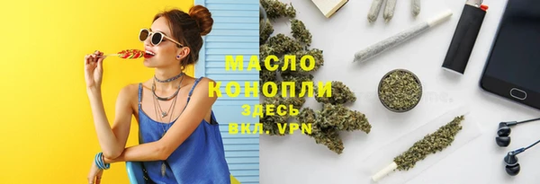 марихуана Белокуриха