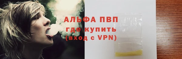 MDMA Premium VHQ Беломорск