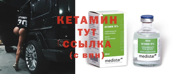 марихуана Белокуриха