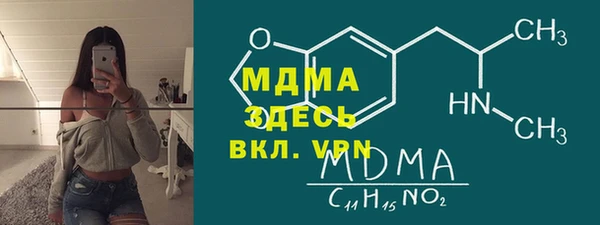 метадон Белоозёрский