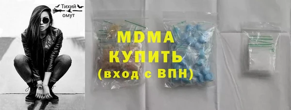MDMA Premium VHQ Беломорск