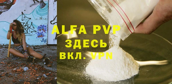 метадон Белоозёрский