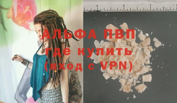 метадон Белоозёрский