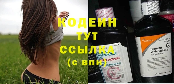 метадон Белоозёрский
