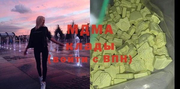 метадон Белоозёрский