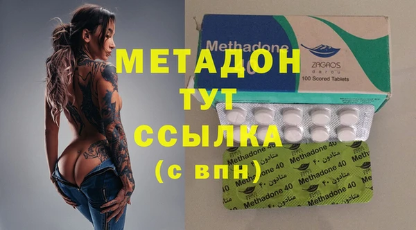 марихуана Белокуриха
