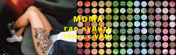MDMA Premium VHQ Беломорск