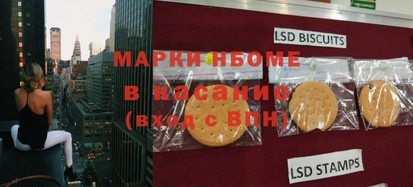 марихуана Белокуриха