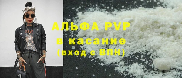 MDMA Premium VHQ Беломорск