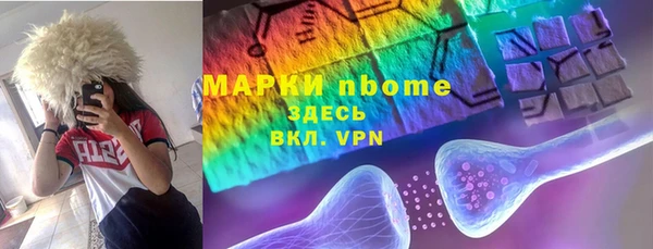 метадон Белоозёрский