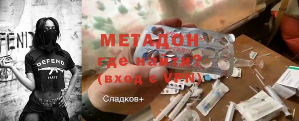 марихуана Белокуриха