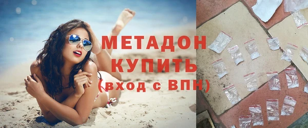 MDMA Premium VHQ Беломорск