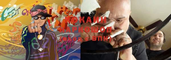 MDMA Premium VHQ Беломорск