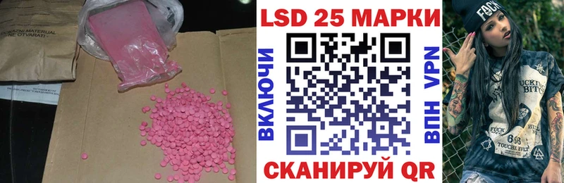 ЛСД экстази кислота  Окуловка 