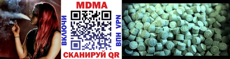 ссылка на мегу маркетплейс  Окуловка  MDMA VHQ  наркошоп 