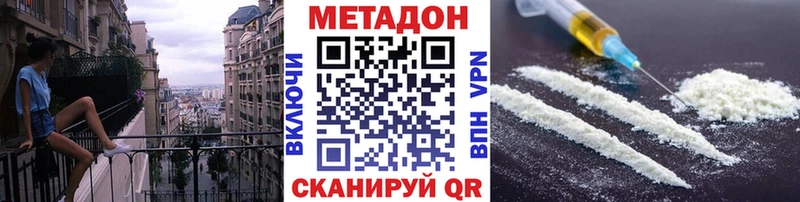 МЕТАДОН белоснежный  МЕГА маркетплейс  Окуловка 