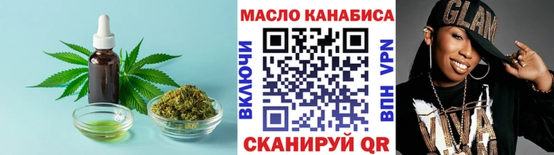 сайты даркнета официальный сайт  где найти наркотики  Окуловка  Дистиллят ТГК THC oil 